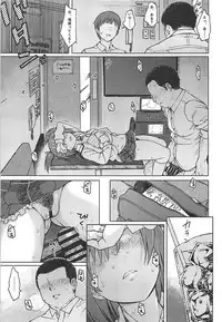 [S Shoten (3e)] GREEN MIND (Frame Arms Girl)