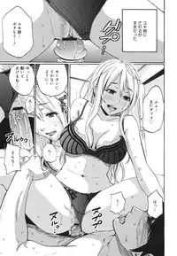 COMIC 0EX Vol. 22 2009-10