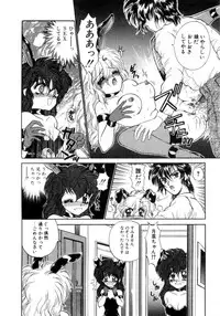 [Nekojima Lei] Abunai WeekEnd Shuffle