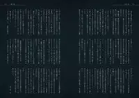 [Tenebure Shuppan (CoCo)] Zakuro Volume. 2 Dai 2-gou