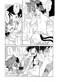 (Reitaisai 11) [Wasre Kaban (Nametake)] HEAVEN and HELL (Touhou Project)