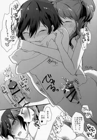 (Futaket 12) [MEGANE81 (Shinocco)] Otona no Tochuu (Persona 4)