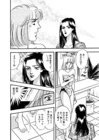 [Big Island] Tears of the Dragon