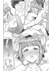 (C94) [PLANT (Tsurui)] Yayoi to Issho 4 (THE IDOLM@STER)