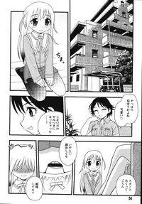 [Shinozaki Rei] Blue Berry