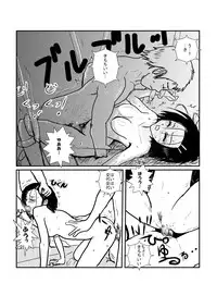 [AKI6666] Is it true that you are gangbanged? (To Love-ru)