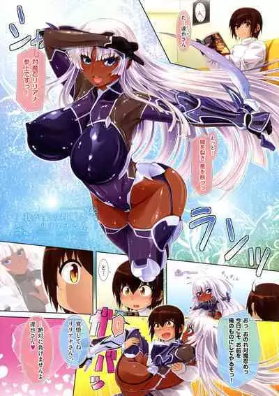 ANNET & LILIANA First Edition