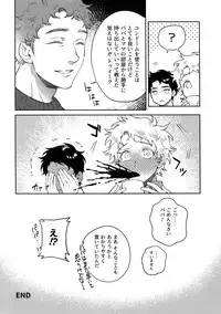 (TOON MIX 2) [Dachi Factory (Dachi)] Tweek Sex Craig (South Park)