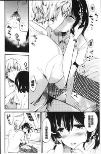 [Momoko] Rabbit Paradise [Chinese]