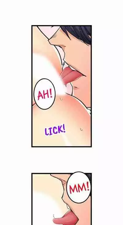 [OUMA] Just the Tip Inside is Not Sex Ch.36/36 [English] Completed