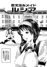 [Manzou] Joshi Kousei Sekkan [Digital]