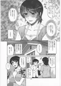 (C80) [Mashimin Koubou (Mashi Miyuki)] AdalterY