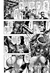 [Rakko] Kanojo wa Manatsu no Santa Claus Ch. 5-9