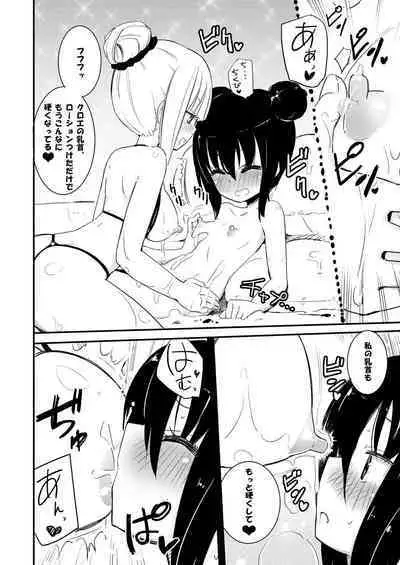 NIPPLE LILY GIRLS Homuraya★Pleiades Soushuuhen 2016