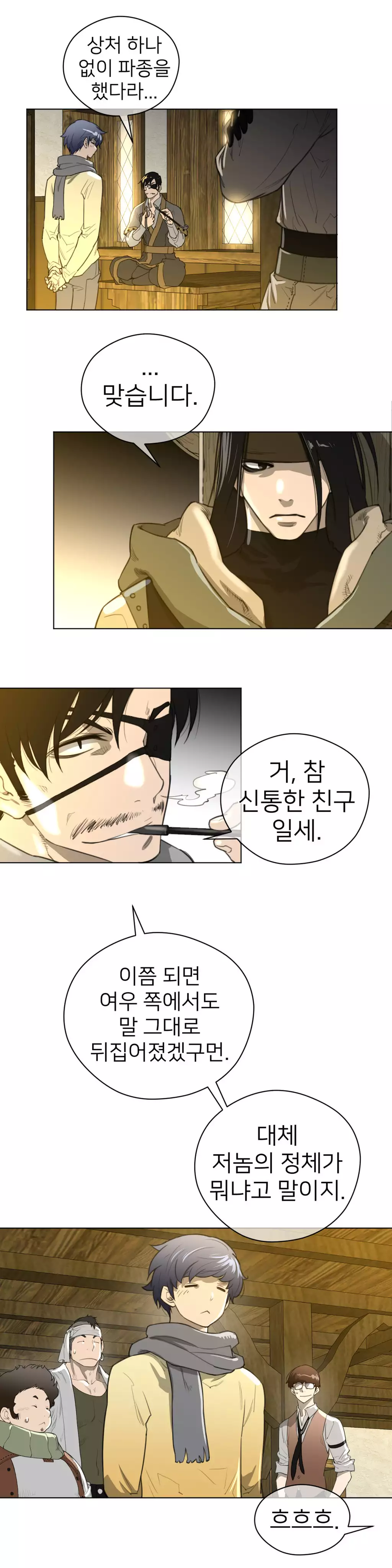 Perfect Half Ch.1-44