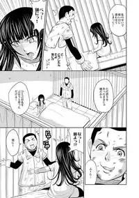 [Kaneyama Shin] Saint Kangoku Gakuen 2 ch.1-16 (magazine)