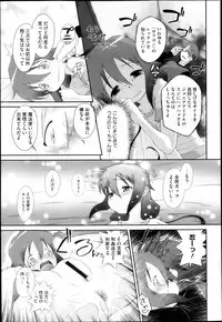 COMIC Megastore H 2013-05