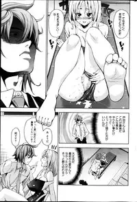 Manga Bangaichi 2013-05