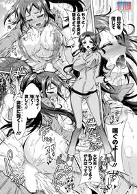 Action Pizazz DX 2015-12 [Digital]