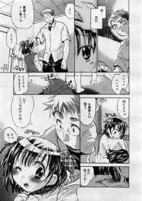 COMIC Megastore H 2004-02