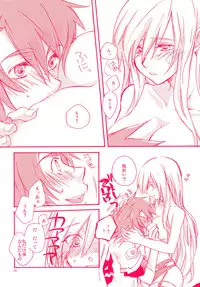 He Tarero (Tales of The Abyss)