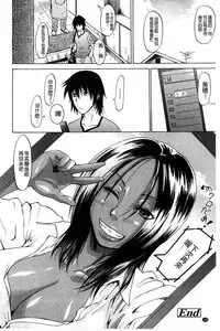 [Jirou] Repeat Libido [Chinese]