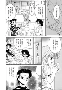 [Yamazaki Umetarou] SYOTAIKEN - First Pain -