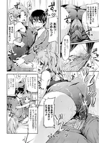 COMIC Megastore 2011-05