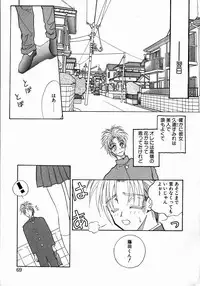 [Takanabe Chitose] UNDER GROUND