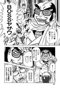 [Amamiya Junko (Amamiya Jun)] Eroking