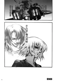 (COMIC1) [PIGGSTAR (Nagoya Shachihachi)] DEFENSEFORM (Various)