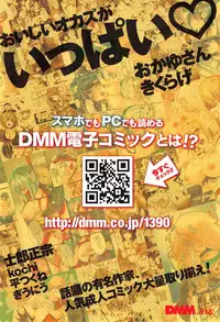 COMIC anthurium 018 2014-10