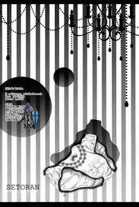 (Reitaisai 10) [Setoran (Itoupeko, Tannopoko)] marriage marriage (Touhou Project)