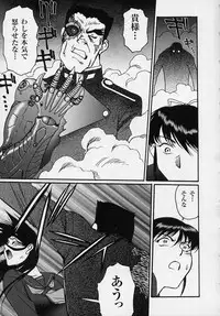 [Anthology] Tatakau Heroine Ryoujoku Anthology Toukiryoujoku