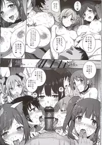 (C89) [Basutei Shower (Katsurai Yoshiaki)] SEX❤HAREM (THE IDOLM@STER CINDERELLA GIRLS)