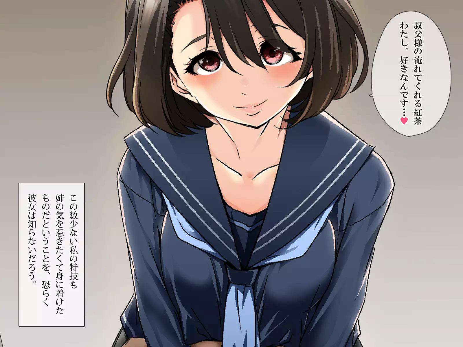 Katei Kyoushi. -Mei ni Yokujou suru Koushi no Oji-