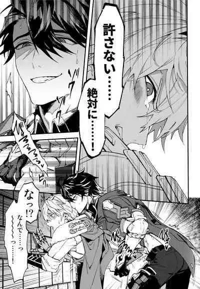 Come,S. - Come, Sweet Death