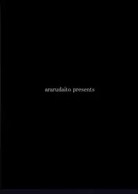 [Ararudaito (Yamaiso)] Kana Suwa Ryoujokuki (Touhou Project) [Digital]