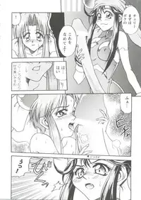 [Anthology] Girl's Parade Scene 9 (Various)