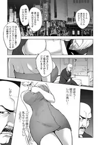 COMIC JSCK Vol. 10 [Digital]