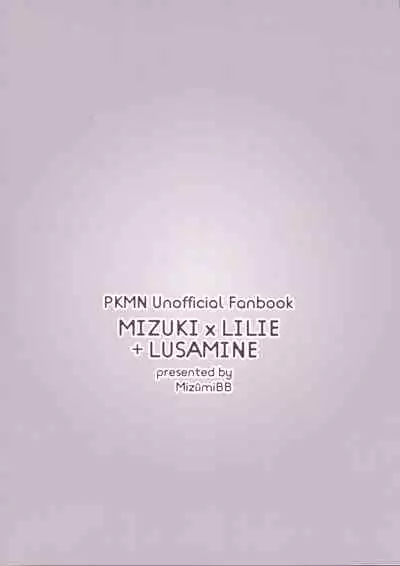 ShinyMoon x WhiteLily 3