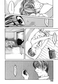 [Hanazawa Rena] Paranoid