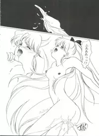 [Anthology] From the Moon 3 (Bishoujo Senshi Sailor Moon)
