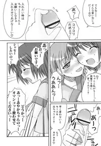 [Anthology] Dai Hinnyuu Dai Sakusen