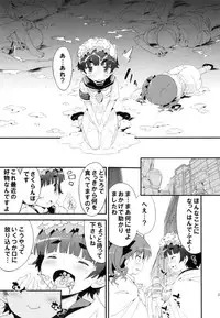 (C82) [Dr.VERMILION (Petenshi)] BLACKOUT (Toaru Kagaku no Railgun)