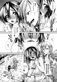 [Unadon] Gokyun Fellamatio