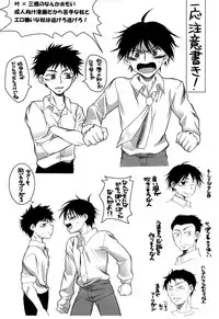 [magnolia (Toushigeru Yukari)] LIKE A BALANCE LIFE (Ookiku Furikabutte)