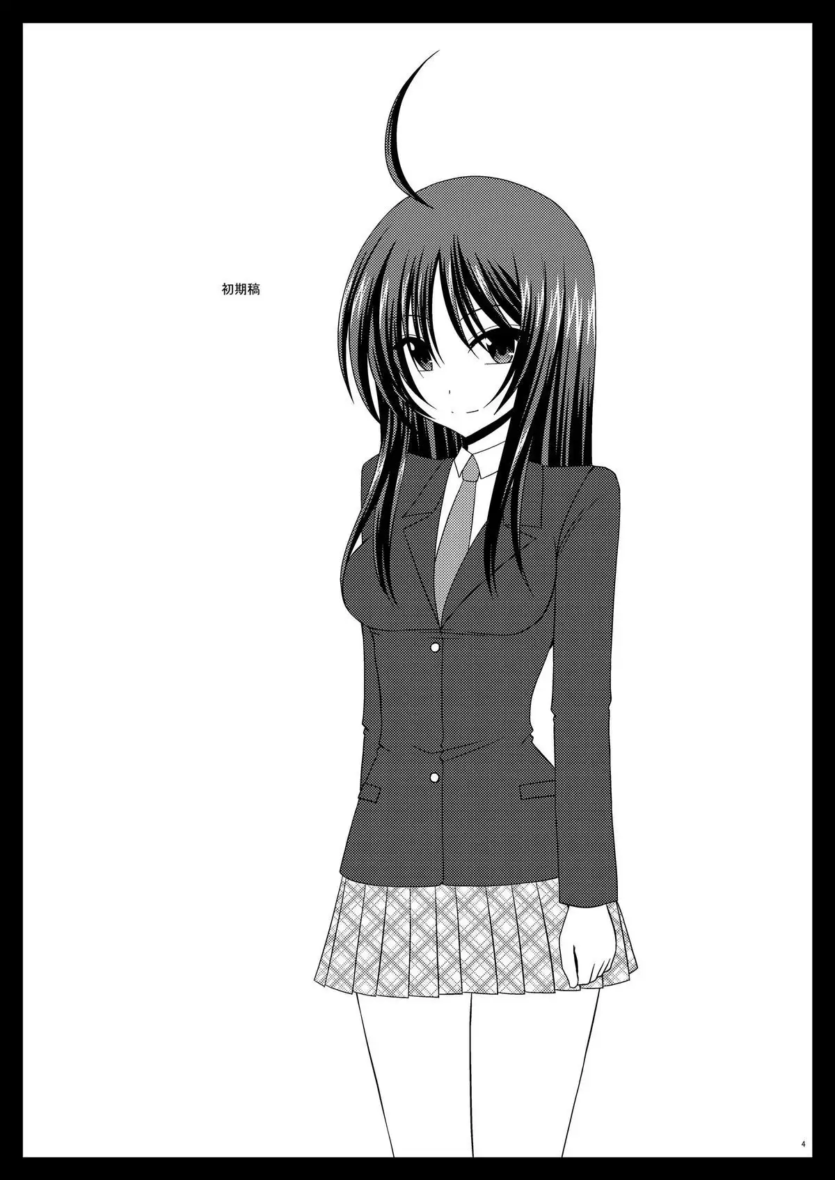 Exhibitionist Girl's Diary 1