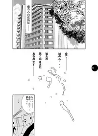 HEART&BODY.20 - Erisu Koufuku no Gishiki