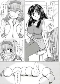 (C82) [KESSON SYOUJYO] KESSON SYOUJYO MEMORIES End